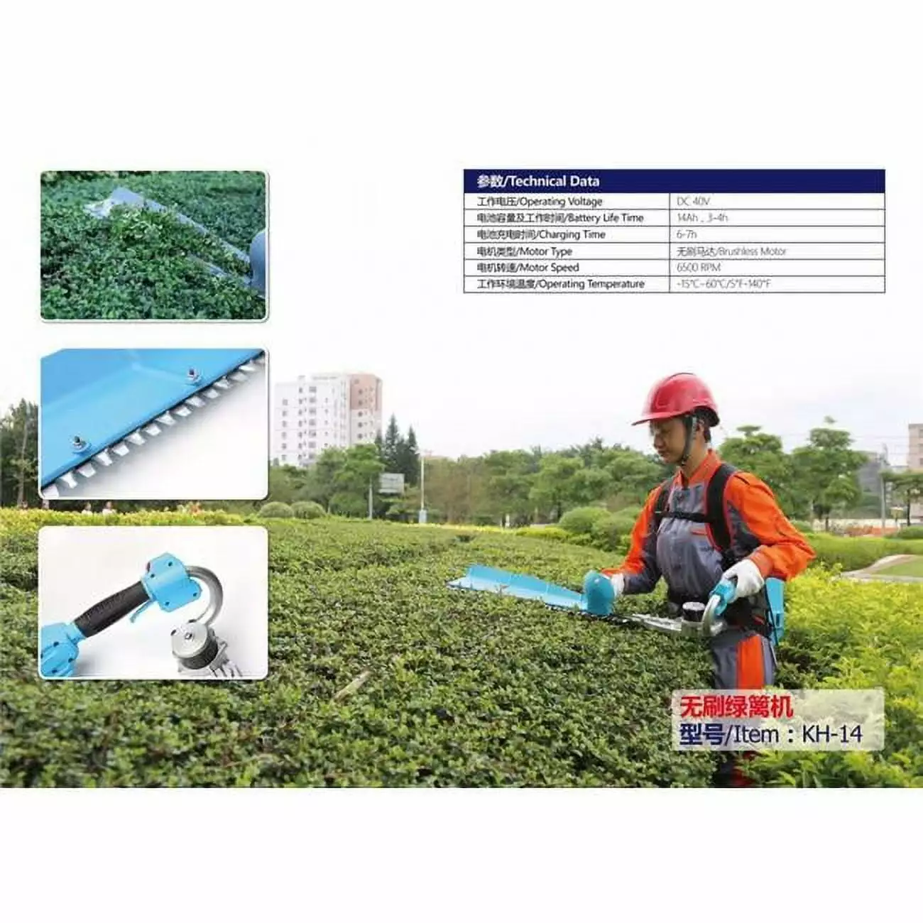 Zenport KH-14 Koham Hedge Shear Battery Powered Hedge Shear Zenport Industries